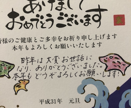 どんな文章も手書きします 大切な方へのお手紙や、気合の入る履歴書など、様々なシーンで イメージ2