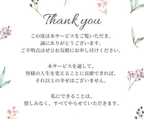あなたのYoutube動画を記事とポストにします 7本の動画を記事、ポストにして発信することでより多くのリーチ イメージ2