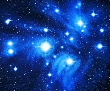 プレアデスからの言葉を贈ります プレアデス星からの言葉を贈ります イメージ1