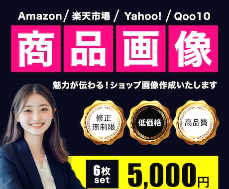 1枚「1,000円」でEC商品画像制作承ります 売上をUPさせる商品画像制作をお任せください！ イメージ2