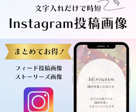 Canvaでインスタ投稿画像作成します Canva公式クリエイターがオリジナルデザイン作成します! イメージ1