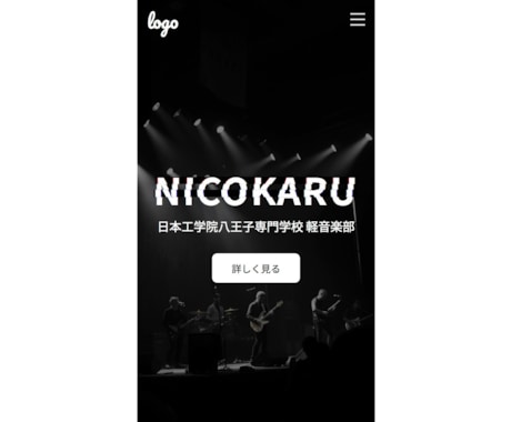 シンプルで高品質なLPをコーディング納品します あなたのお店の魅力を、1ページにぎゅっと詰めて届けます イメージ2