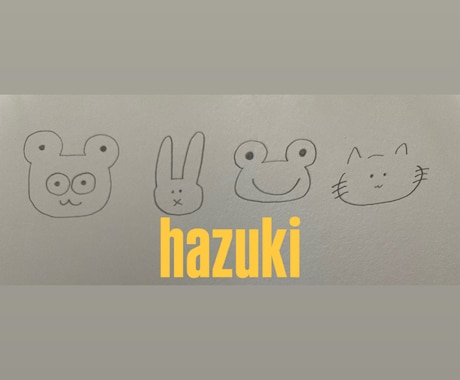 お話お聞きします 日頃の話し相手にチャットでお話しませんか イメージ1