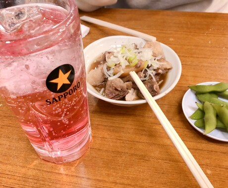 晩酌おともします 晩酌部〜部員募集中〜新しい宅飲みスタイル！ イメージ1
