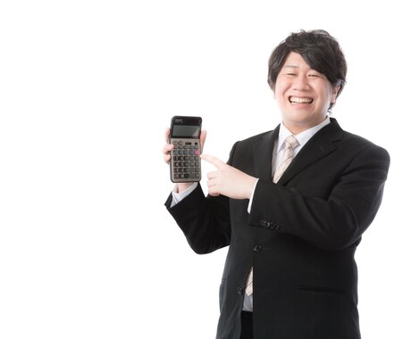 月の支出を5000円削減します 今の月の支出を5000円削減します！ イメージ1