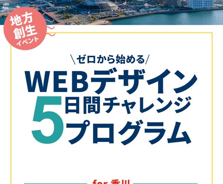初心者大歓迎/伝わるバナー作成します 何も決まってなくても大丈夫！一緒に一からバナー作成いたします イメージ2