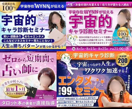 埋もれてるサービスを宣伝するサムネイルに変えます 【事業主の方】内容を整理して、魅力が伝わるサムネをご提案！ イメージ2