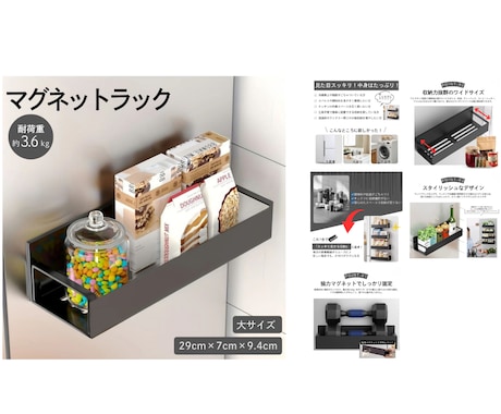 商品の魅力を伝えて売れる商品画像を作成します 修正無制限！サイト丸投げ最短3営業日納品可能！ イメージ2