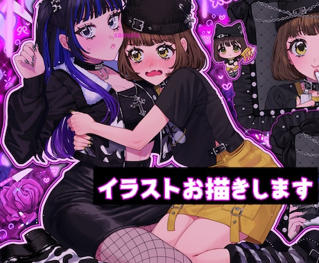 人物メインのイラストをお描きいたします あなたの創作のお手伝いさせてください♪ イメージ1