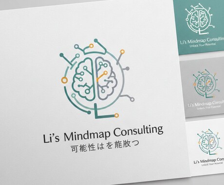 あなたの頭の中にあるアイデアを整理します マインドマップを使って思考を可視化！ イメージ1