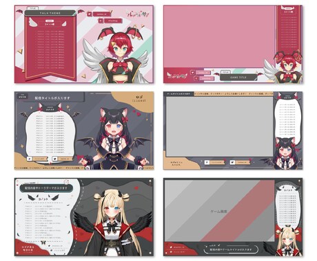動画配信の配信背景を制作いたします vtuberの専用の配信背景のデザインを制作致します。 イメージ2