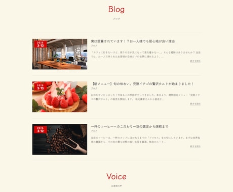魅力的なホームページを制作します はじめてでも安心！理想のホームページを、丁寧に仕上げます。 イメージ2