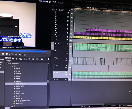 映像のプロがYouTubeの動画編集します スカパーの番組制作をやっているので、腕には自信があります イメージ1