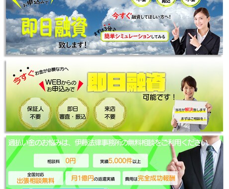 バナー・ヘッダーの作成致します シンプルだけどハイセンス！まずはご相談ください！ イメージ2