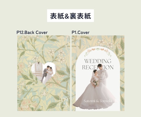 個性あるおしゃれプロフィールブック作れます 上品でクラシカルなロイヤルフラワー イメージ2