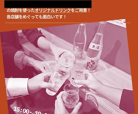 canvaやadobe でデザイン作ります お店のメニューや、ポスター、チラシなどの作成を行います。 イメージ1