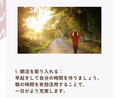 Instagramのフィードを作成します 投稿が手一杯の方、応援させてください！ イメージ2