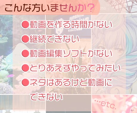 提供終了■３本instagramリール動画作ります ！たくさんのご依頼、有難うございました！ イメージ2