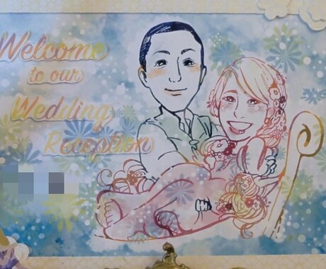 テーマに沿った似顔絵作成いたします オシャレなウェルカムボードいかがですか？ イメージ1