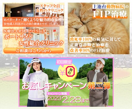 バナー、サムネイル、挿入画像など何でも制作します 元Web、ゲーム系デザイナーが貴方の要望に沿って作ります！ イメージ2