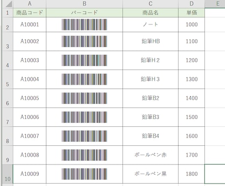 EXCELで在庫管理システムが使えます 「シンプルな在庫管理システム」・使い方はアイデア次第 イメージ2