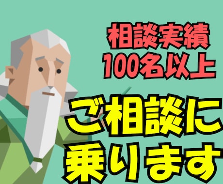 INFJに失恋・振られた方へ|復縁相談します 性格特性を深く理解した上で、復縁までの心理的アプローチを伝授 イメージ1