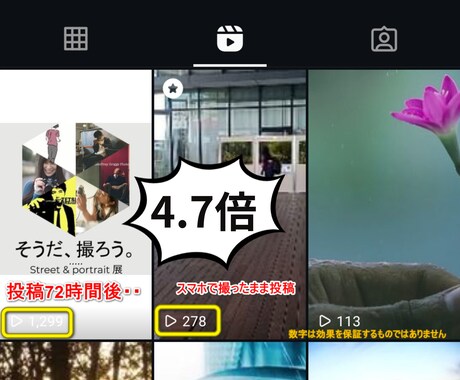 10秒程度のイベント用PRアニメーション作成します 実際の写真展の事例を掲載！相談のみ大歓迎 イメージ2