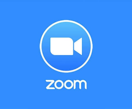 web会議ツール「zoom」の設定をいたします 30分でzoomが使えるようになります。 イメージ1