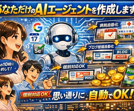 Geminiが予定管理と生活をAIで自動化します 話すだけで予約も自動化、勝手に回り出すAI秘書をあなたに イメージ2
