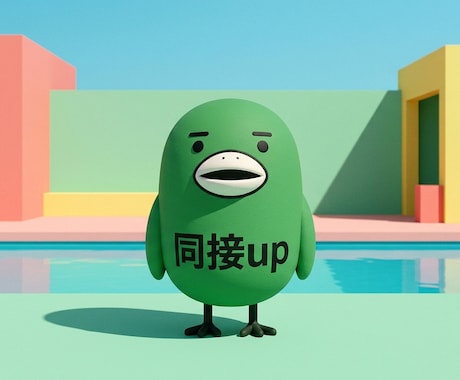 ツイキャスライブ配信同接5人UPします ライブ配信の拡散にオススメです。ランキングに乗るかも。 イメージ1