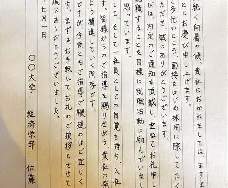 年賀状、お手紙など各種手書き文書を代筆いたします デジタル時代の今だからこそ、思いを込めて書かせていただきます イメージ1