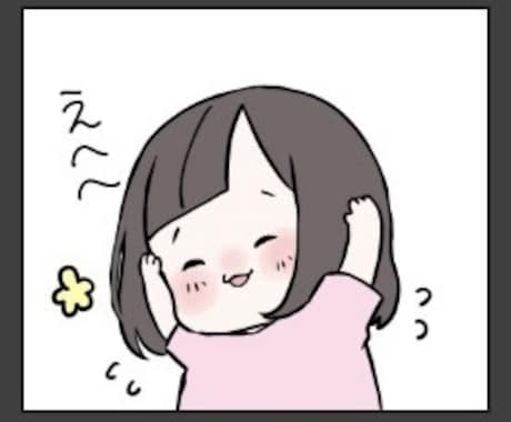 ぷにぷにかわいいLINEスタンプ作成します お子様、似顔絵、Vtuber様にも！ イメージ1