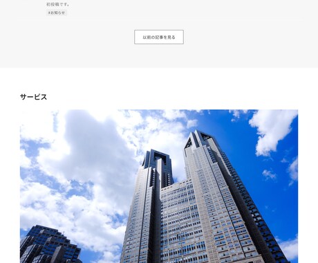 ノーコードでHP・LP作成承ります STUDIOテンプレートを使い高品質なサイト作成。 イメージ2