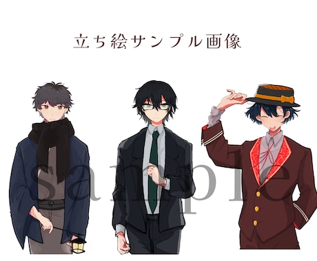 イラスト、立ち絵作成します イメージ1