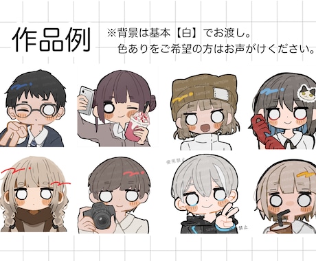 ポップでシンプル！かわいいアイコン描きます ＋2000円で商用利用可！修正無制限だから安心 イメージ2