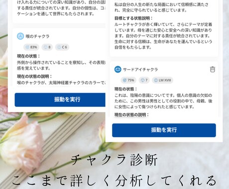 あなたのオーラを分析し整えます 午年は人生の変わり目！波動を整えあなたらしい1年の幕開けを イメージ2