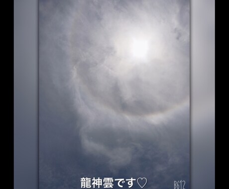 プレミアムエステ♡最上級ヒーリング致します 自分のエネルギーを高める！癒す！と決めた方のみ受付致します。 イメージ1