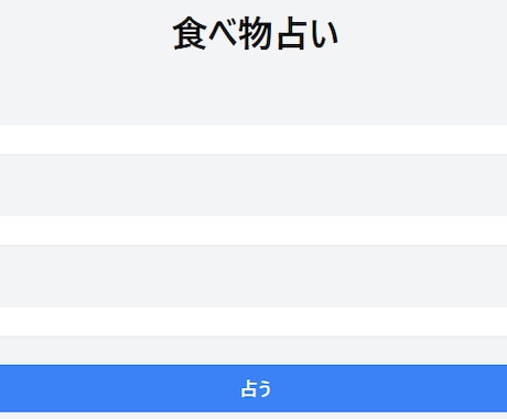 オリジナル占いアプリ作成サービス開始します あなたの好みに合わせた簡単で魅力的な占いアプリをお作りします イメージ1