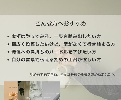 Canvaで編集OKな投稿素材を販売しています 投稿の迷いを減らす80枚セット イメージ2