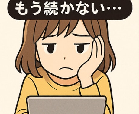 安心して継続できるNote環境を整えます 書いてあげてください。今日もNoteが、あなたを待ってます。 イメージ2