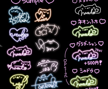 ゆるっと可愛いサインを3つかきます ゆるくてかわいいサインを3名分(もしくは3案)作成します♡ イメージ1