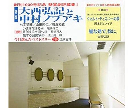 新作映画・舞台の台本を手がけます 新人賞ノミネート劇作家による、高品質な脚本をお届け！ イメージ2