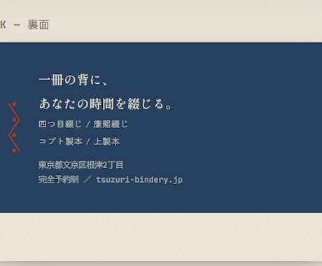 シンプルで印象に残る名刺デザイン制作します ヒアリングを大切に、丁寧に仕上げます イメージ2