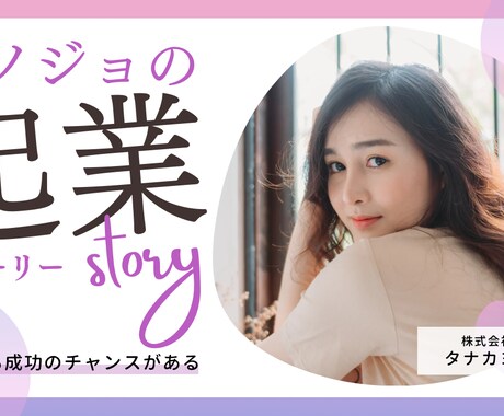 YouTube用サムネイル作成します YouTube用サムネイル作成します イメージ2