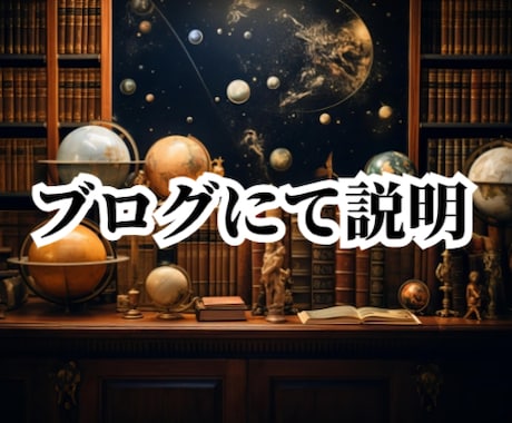 視えない2問鑑定【視えない力と許しの鑑定】致します 2問［視えない力を与えてもらえる？］［許しを得られている？］ イメージ2