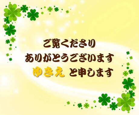 顔を出さずに文字で安心　ことばで心をほどきます 声にできない気持ちを、文字で安心して話せます イメージ2