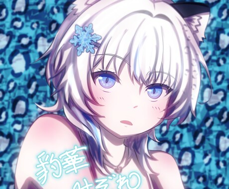 イラスト描きます Vライバーにおすすめ！SDや返礼品など！ イメージ1