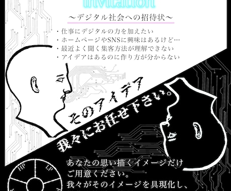 お洒落からド派手まで！あなたのニーズに応えます 経験豊富なデザイナーが幅広いジャンルでデザイン致します！ イメージ2