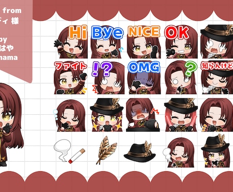 新春SALE✨2000円~各種スタンプを制作します TikTok/Youtube/Twitchなど各種対応中！ イメージ2