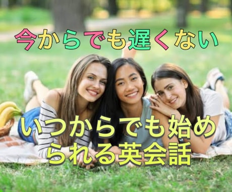 初心者向け, 30分楽しい英会話レッスンします オーストラリア在住者が教える分かりやすい英会話です イメージ1